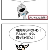 お菓子の家