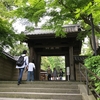 鎌倉散歩／こびとくさんに会った