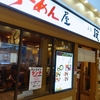 醤油らーめんとんこつスープ。JR大阪駅「段七」