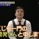 開発くんの日記