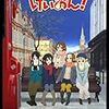 20代で超おっさん化した人の話