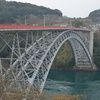  西海橋