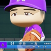 【パワプロ2026オリジナル】伊勢一真【2026広島ユニオンアスレチックス】