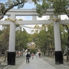 湊川神社