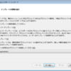 VS2012からVS2013へ頑張ってLivet開発環境をもっていく