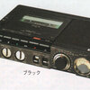SONY(ソニー)【TCM-5000EV】カセットコーダー