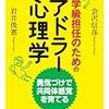 『日本中に勇気を届けたい！　勇気の伝道師』：にんげんクラブで公開などの話