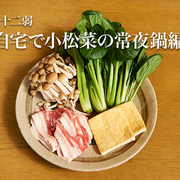 胃弱メシ カテゴリーの記事一覧 ぐるなび みんなのごはん 胃弱メシ カテゴリーの記事一覧 ぐるなび みんなのごはん