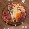 松原市にある居酒屋【薩摩料理 大海庵】