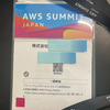 AWS Summit Japan 2025に行ってきた！