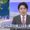 【老子道徳経 第七十二章】　静かなる聖人の行い