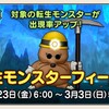 姉さま、今週の依頼帳と育成帳に取り掛かる2024.2.25