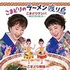 2017年よかったライブ3選