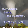 連休明けで三学期のスタートで火曜日の朝ヽ(^0^)ノ