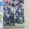 戦後秋田県野球界で私が最も記憶に残っている選手～高校野球編