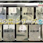 クイズ 金の正解 銀の正解 考える葦 クイズ 金の正解 銀の正解 考える葦