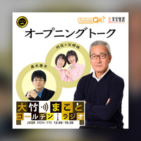 文化放送