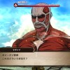 【ブレオダ】進撃好きだけどやってなかったことに後悔…！