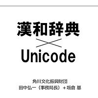 角川文化振興財団とは 読書の人気 最新記事を集めました はてな