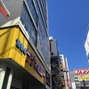 【ドール記事㉚】ドールと秋葉原お出かけの陣：前編