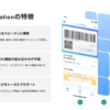 参照テーブル導入で始めるデータアーキテクチャ改善: Read/Write分離による性能改善とDB移行準備
