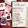 【大阪アイドルシンガー】バラードレストランへようこそvol1【2021/7/20】