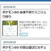 はてなブログのスマホデザインをこちらのサイトで一新しました！