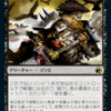 【イニストラード：真夜中の狩り】黒レビュー【MTG】