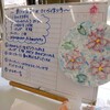 自由活動 → 花見に向けて創作活動、DVD鑑賞など　