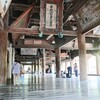【広島県・廿日市市】広島旅行記〔１１〕未完の神社・秀吉を祀る『豊国神社 千畳閣』