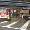 道の駅『アリストぬまくま』は、凄い!!　こんなに楽しめる道の駅って、そうは有りません。