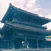 瑞泉寺と1日1組限定のオーベルジュ