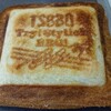 タラコチーズホットサンド