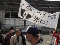 【ヘイトスピーチは犯罪！？】 『韓国の吉野家はもっと安いですよ、 あちらでお食べになったらどうですか！というのも勿論、ヘイトスピーチです』（ｂｙ のりこえねっと共同代表・辛淑玉氏）  ←Shin Sugok思考にはついていけない！【明らかに言論弾圧】