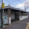 2019/05/04 調布の掩体壕巡り 02 多磨駅/近藤勇道場撥雲館/近藤勇生家跡/近藤神社/堅牢地神/アン・プティ・ポン （un petit pont）