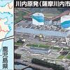 「川内原発を止めてください」ネット署名が４日間で１０万人を超える！２１日、安倍首相らに提出予定！！
