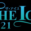 THEICE2021　無事終わりました。