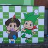 群馬県 下仁田・横川ツーリング