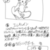 ポケモンカード配置学序論 第1講 一応 ブログです ポケモンカード配置学序論 第1講 一応 ブログです