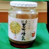 国産百花蜂蜜  のレビュー