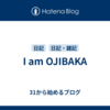 I am OJIBAKA