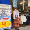 憶良(おくら)のバタバタタイ旅行2025　3日目-3～えっ！こんな安い服あるんスか～