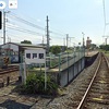 グーグルマップで鉄道撮影スポットを探してみた　秩父鉄道　大麻生駅～明戸駅