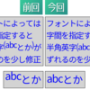 Pixtack紫陽花2.7.87.176_行間や字間指定時のグラデーションの問題と描画ズレを解決