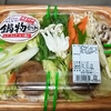 昨晩は鍋‼️v(o´ з｀o)♪