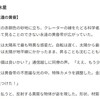 太陽系の惑星「水星、金星、地球、火星、木星、土星、天王星、海王星、冥王星」をテーマに、Claudeに物語を考えてもらった。ChatGPT、Gemini、Ideogramで、物語の文章から画像生成も。