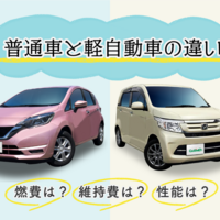 女性に人気のモデルを厳選 国産普通車の中古車おすすめ5台 クルマのわからないことぜんぶ 車初心者のための基礎知識 Norico ノリコ