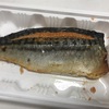 12/12昼食・自宅