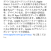 続・ios9.2.1にしたらバッテリーが異常消耗するようになってしまった話