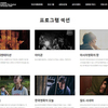 10/30(金)まで開催。第25回釜山国際映画祭[2020BIFF]｜国際映画祭 in 韓国